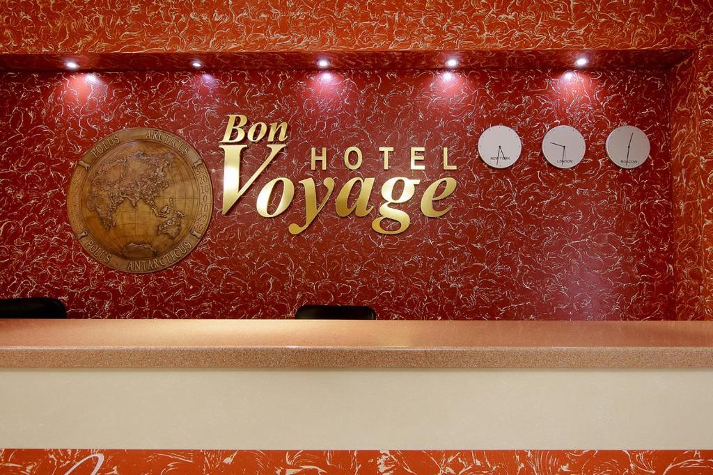 Hotel Voyage Tula Eksteriør billede